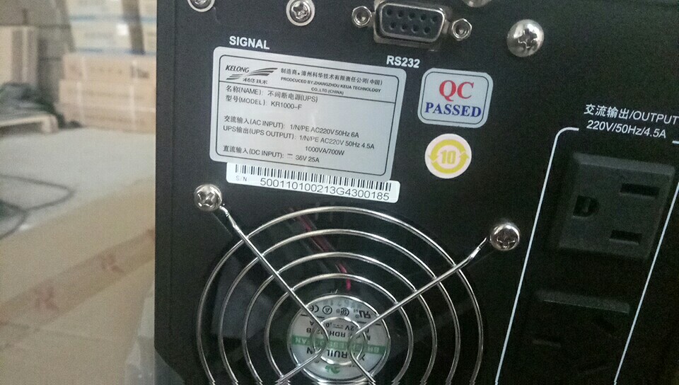 科華UPS電源KR1000-F